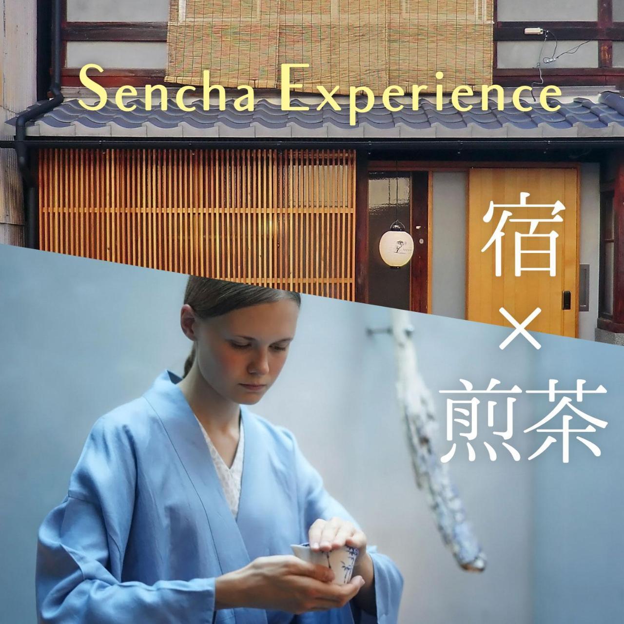 Machiya Hotel Yanagi Quioto Exterior foto
